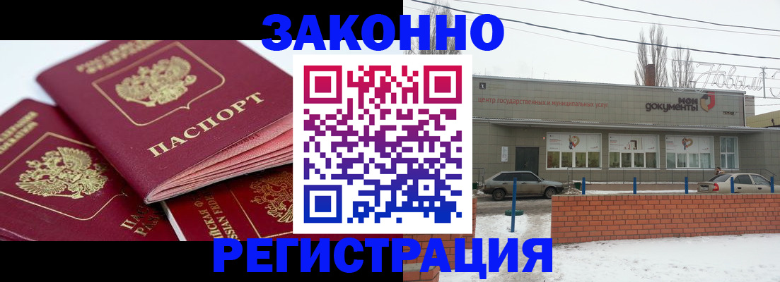 пропишу в квартире в Чегеме