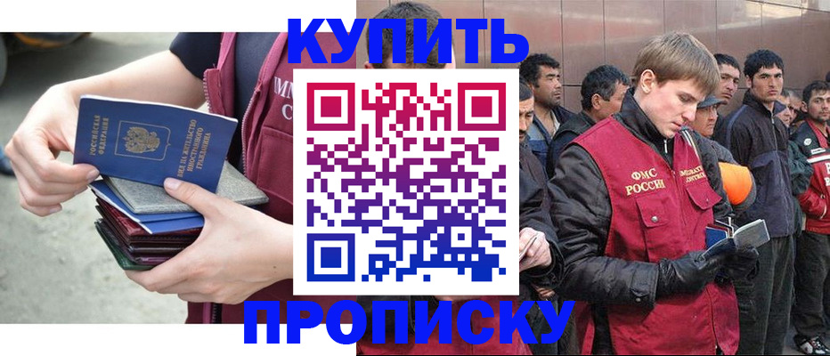 регистрация в Чегеме